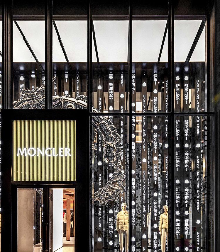 몽클레어 베이징 Sanlitun